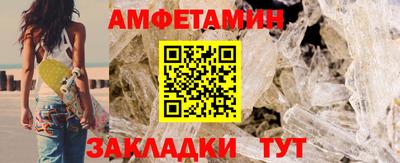 мяу мяу кристалл Ярославль