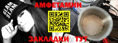 мяу мяу кристалл Ярославль