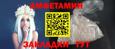 мяу мяу кристалл Ярославль
