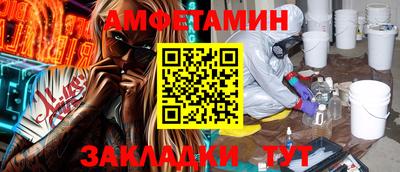 мяу мяу кристалл Ярославль