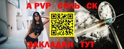 мяу мяу кристалл Ярославль