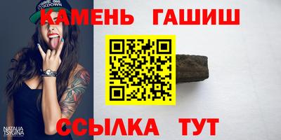 гашишное масло Янаул