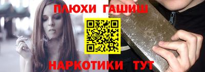 гашишное масло Янаул