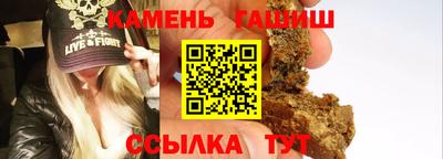 мяу мяу кристалл Ярославль