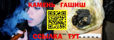 гашишное масло Янаул