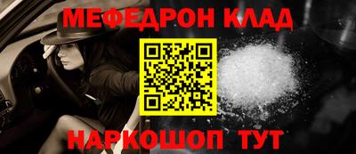мяу мяу кристалл Ярославль