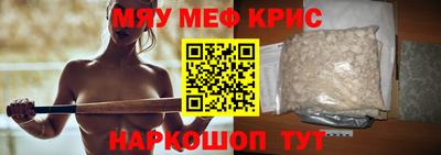 гашишное масло Янаул