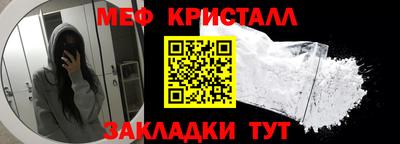 гашишное масло Янаул