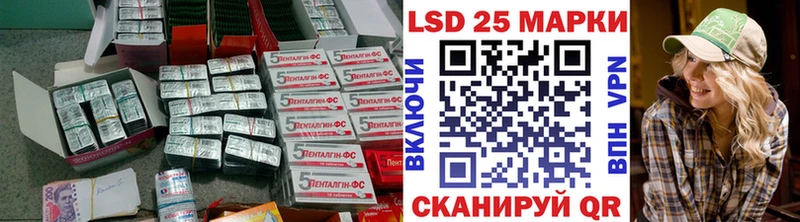 Лсд 25 экстази ecstasy  это Telegram  мега ONION  Баксан  как найти наркотики 
