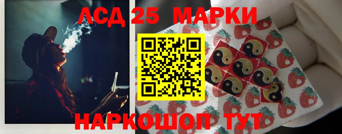 ЛСД экстази ecstasy  Вход с VPN  Лсд 25 экстази  Баксан  LSD-25 экстази ecstasy 
