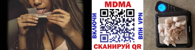 купить наркотики сайты  Баксан  МДМА молли 