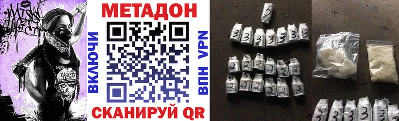 МЕТАДОН мёд  Баксан 