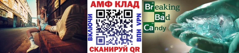 Первитин кристалл  Баксан 