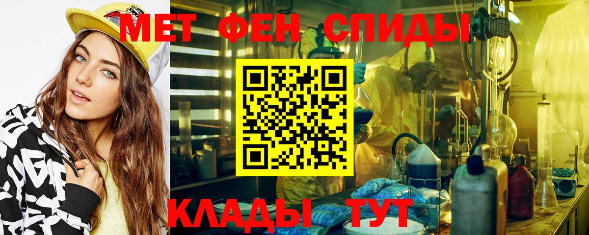 Метамфетамин мет Баксан