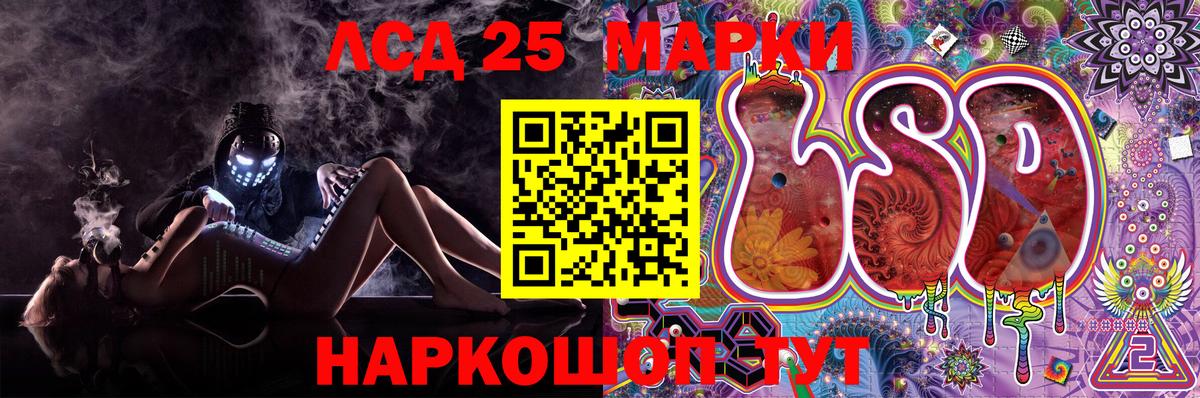 Баксан  Наркотические марки  Вход с VPN  Наркотические марки 1,5мг  Наркотические марки 1,5мг 