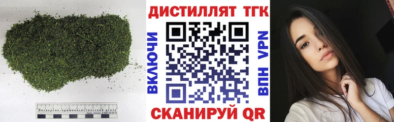 ТГК вейп  Баксан 
