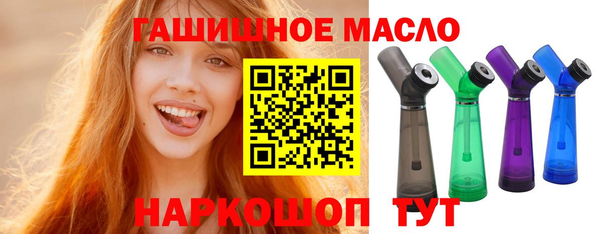 Дистиллят ТГК концентрат  Вход с VPN  Дистиллят ТГК вейп с тгк  Баксан 