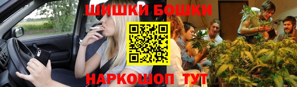 Баксан  Шишки марихуана марихуана  Вход с VPN  Канабис Amnesia 